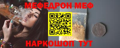 дживик Усть-Джегута