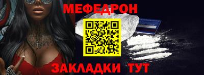 дживик Усть-Джегута