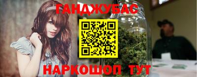 марки nbome Уссурийск