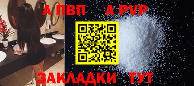 дживик Усть-Джегута