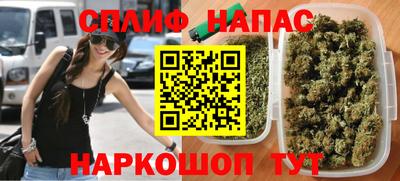 трава Усть-Илимск