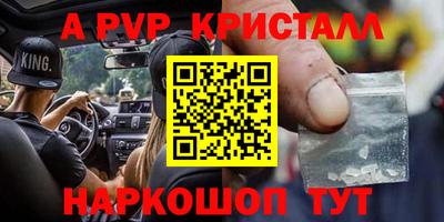марки nbome Уссурийск
