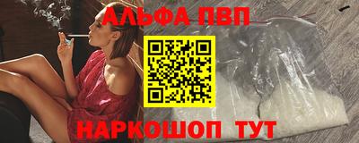 марки nbome Уссурийск