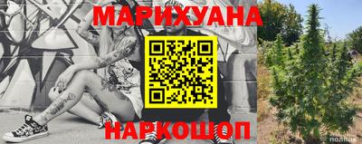 марки nbome Уссурийск