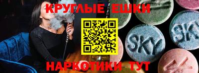 марки nbome Уссурийск