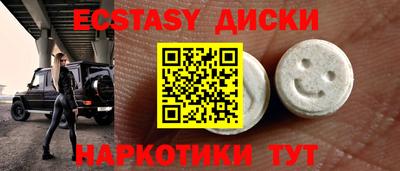 трава Усть-Илимск