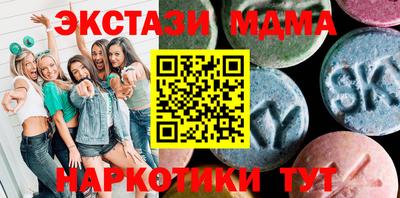 марки nbome Уссурийск