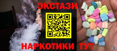 марки nbome Уссурийск