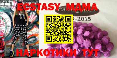 марки nbome Уссурийск