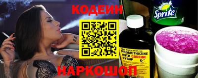 марки nbome Уссурийск