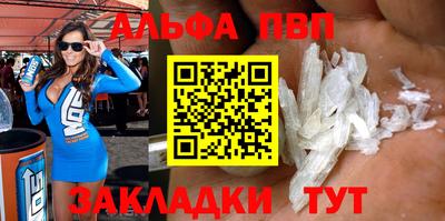 трава Усть-Илимск