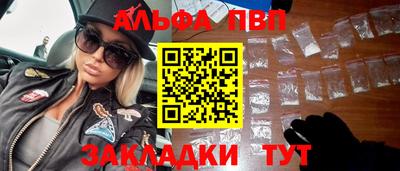 дживик Усть-Джегута