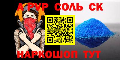 трава Усть-Илимск