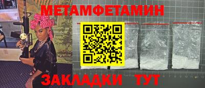 трава Усть-Илимск
