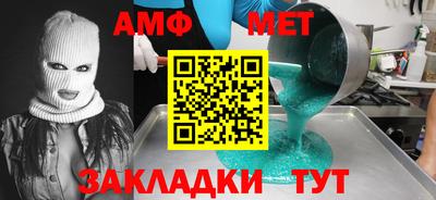трава Усть-Илимск