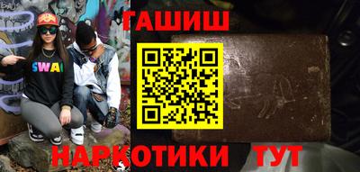 марки nbome Уссурийск