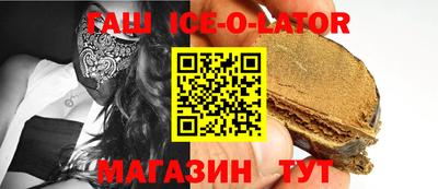 дживик Усть-Джегута