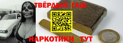 марки nbome Уссурийск