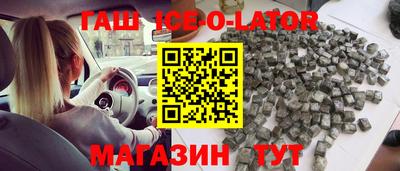 трава Усть-Илимск