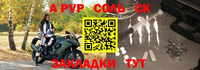 марки nbome Уссурийск