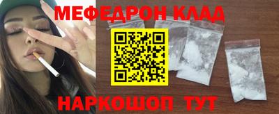 дживик Усть-Джегута