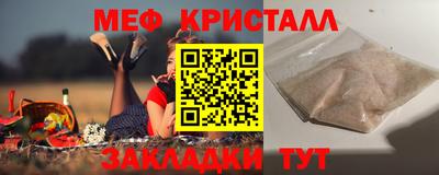 дживик Усть-Джегута