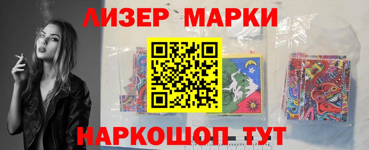 LSD-25 экстази кислота Брянск