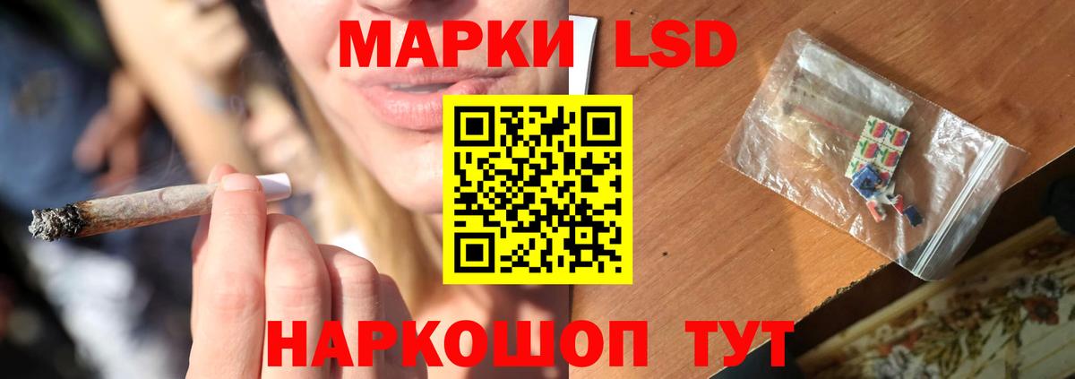 Лсд 25 экстази ecstasy  гидра рабочий сайт  Брянск  Вход с VPN  ЛСД экстази кислота 