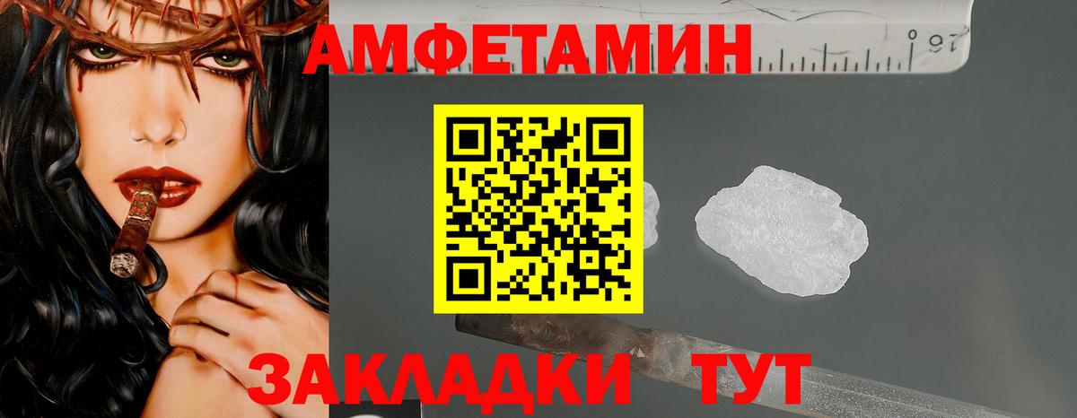 Метамфетамин витя  Вход с VPN  Брянск 