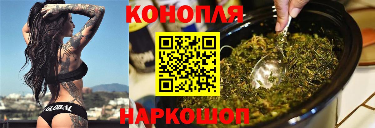 Бошки Шишки план  Марихуана тримм  Вход с VPN  Марихуана план  Бошки марихуана Bruce Banner  Брянск 